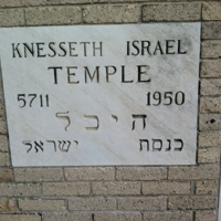 Plaque beside the door of Knesseth Israel Temple that says "Knesseth Israel Temple, 5711, 1950" 