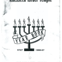 Front cover of a Knesseth Israel Temple yearbook. 